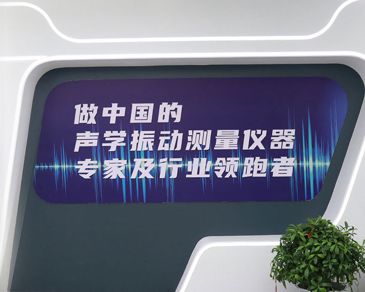 尊龙凯时仪器