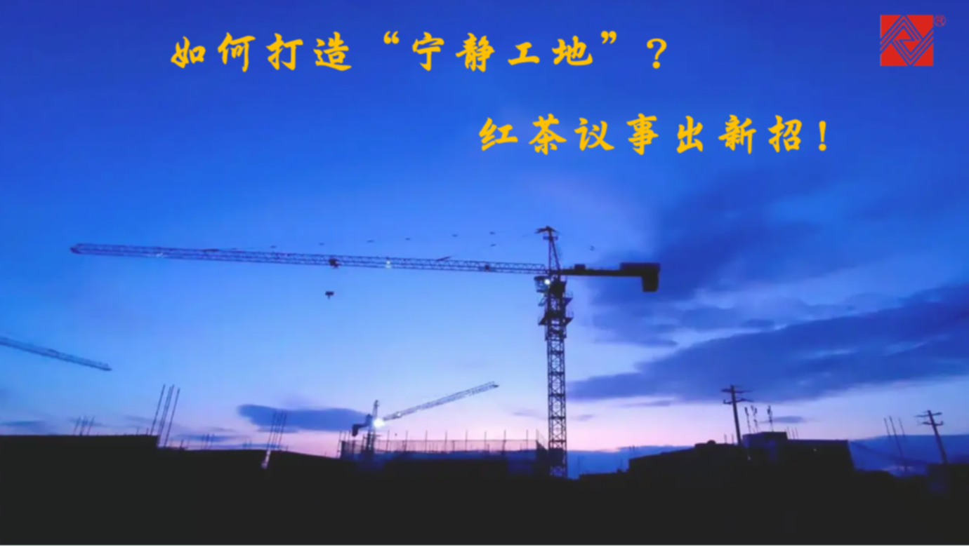 尊龙凯时仪器