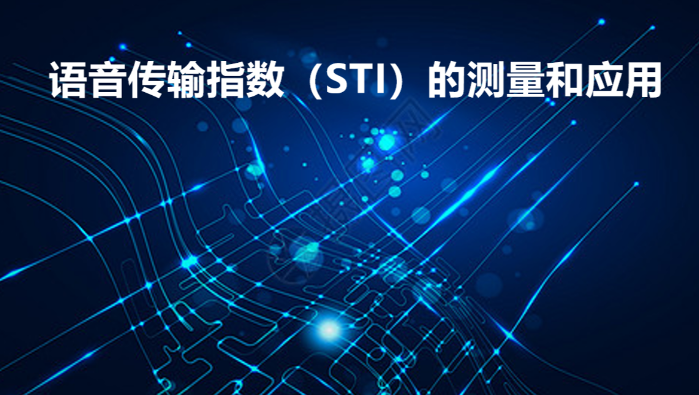 尊龙凯时仪器