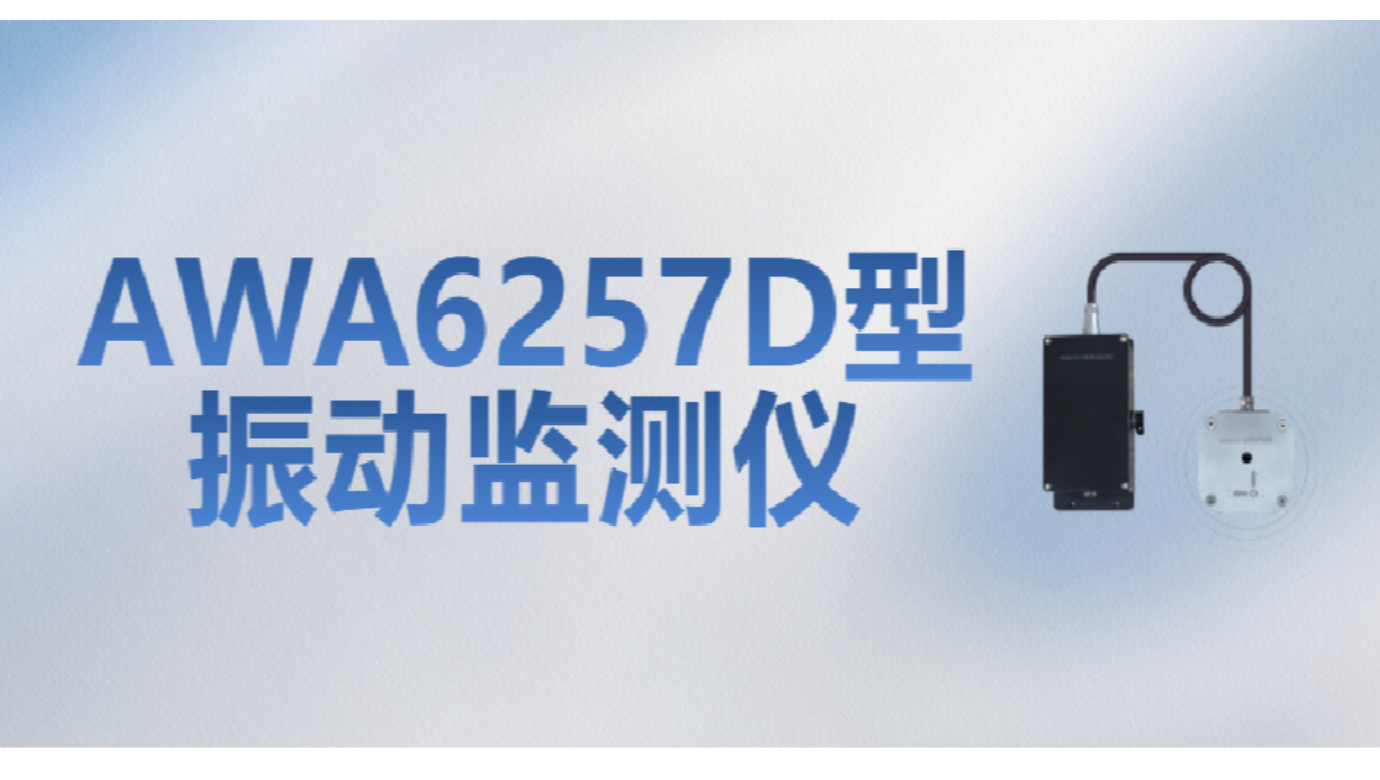 尊龙凯时仪器